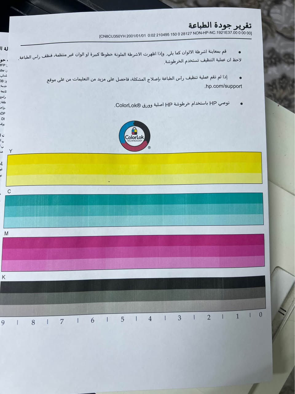 🖨️ طابعة HP PageWide Pro 477dw للبيع — أداء ممتاز واقتصادية جداً
للبيع طابعة HP 477 الغنية عن التعريف، بحالة ممتازة وجاهزة للعمل المباشر:
✅ المواصفات والخيارات:
 * النظافة: الطابعة شغالة ونظيفة جداً.
 * الماسح الضوئي (الاسكنر): شغال بكفاءة عالية.
 * الاتصال: تدعم الاتصال اللاسلكي (Wi-Fi) والربط المباشر مع الموبايل، بالإضافة للربط على الحاسبة.
 * الاقتصاد: اقتصادية جداً في استهلاك الحبر ومناسبة للأعمال اليومية والمكتبية.
 * الصيانة: داخلة صيانة مرة واحدة فقط (تبديل قطع لون أسود واحد).
 * العداد: عدد الصفحات المطبوعة 185,000 صفحة.
💰 السعر: 550,000 دينار عراقي (شامل التوصيل لجميع المحافظات).
🤝 ملاحظة: السعر قابل للتفاوض وبها مجال بسيط للجادين.
📞 للطلب أو الاستفسار: مراسلة الصفحة أو الاتصال على الرقم: [***********] عمارة, ميسان
