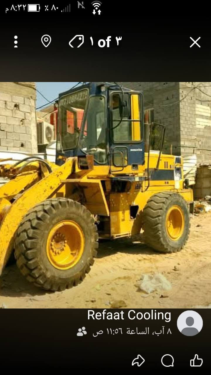 كوكاتسو ٢٥٠ • صلاح الدين • البصرة
