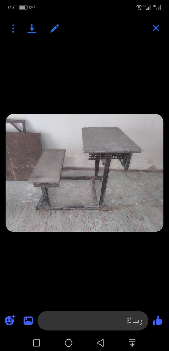 اخوان عندي رحلة ام النفر تفيد الطالب يدرس بيها بالبيت سعرها ٢٠ وعندي مغسلة سعرها ٢٥ العنوان الفلوجة حي الشهداء التواصل على الخاص او الاتصال بالرقم ***********

نص مكتوب في الصور:
- رسالة