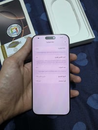 ايفون ١٦ برو ماكس • ٢٥٦ • ذهبي