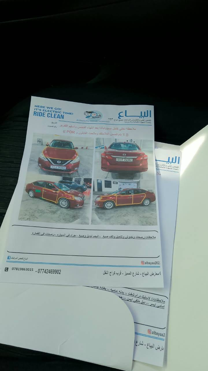سنترا • ٢٠١٩ • خمس قطع