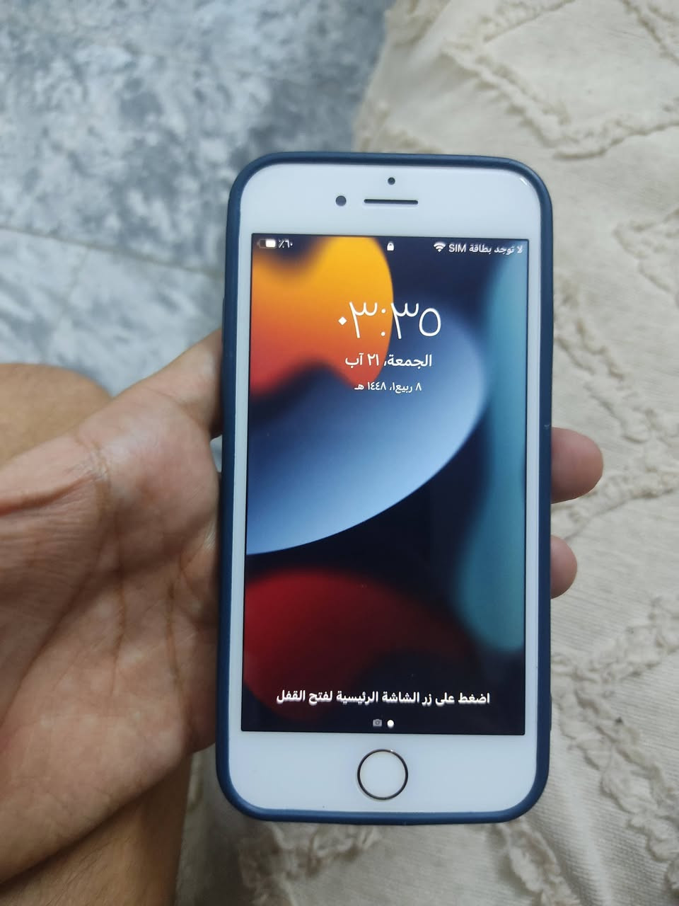 ايفون 7 عادي 128 بطاريه 79 نضيف جدا شخط مابي بي فقط رجة بالكامرة الامامية تصليحها ميكلف فقط 10 تلفون مفول ماناقصة شي جديد لوك 100 وبي مجال *********** بغداد
