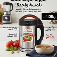 خلاط شوربة • ماكينة تسوية التربة • إضاءة ليزر