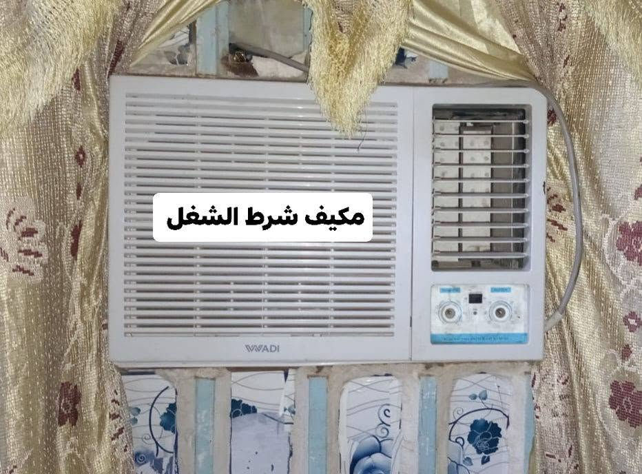 للبيع مكيف جنرال الصلي شرط الشغل 2طن  لشراي يتصل👈***********
