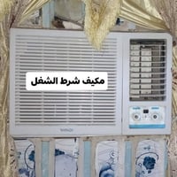 جنرال • ٢ طن • شرط الشغل