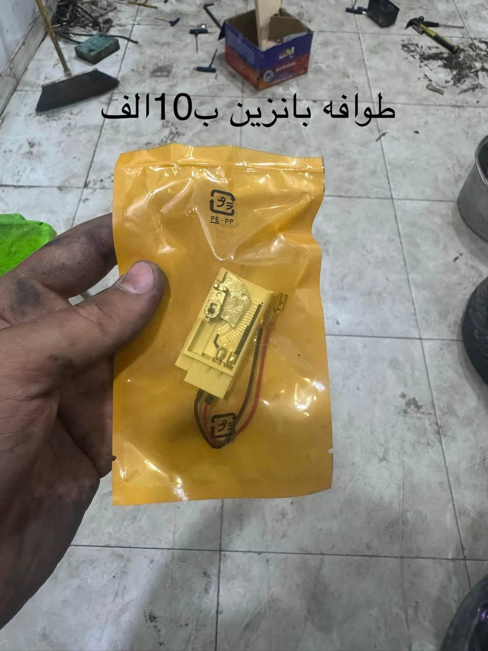 فورزه • دبل خلفي • ناصريه رفاعي