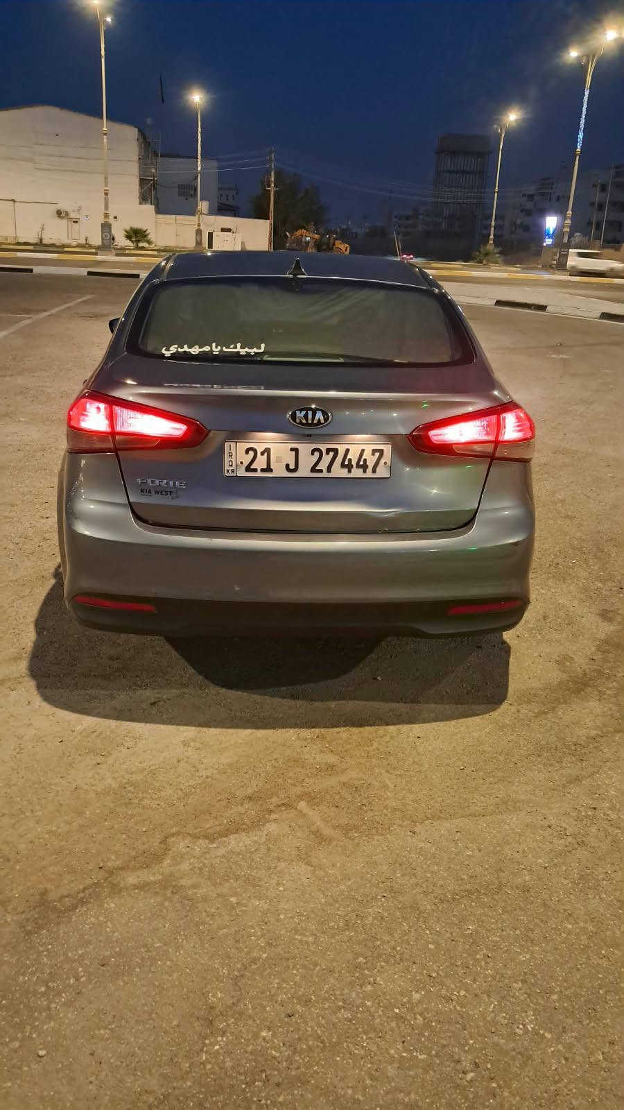سلام عليكم للبيع فقط فورتي 2017 وارد امريكي حادث بنيد مبدل ومصبوغ وبيها بارد بل جاملغ شواصي لغود كفاله سونار داخل لمنشور رقم سليمانيه بأسمنه تحويل مباشر صدر حداديه جديده تبريد ثلج سياره جاهزه ماناقصها برغي مكان السياره كربلاء السعر 105 وبيها مجال رقمي ‏‪***********‬‏
