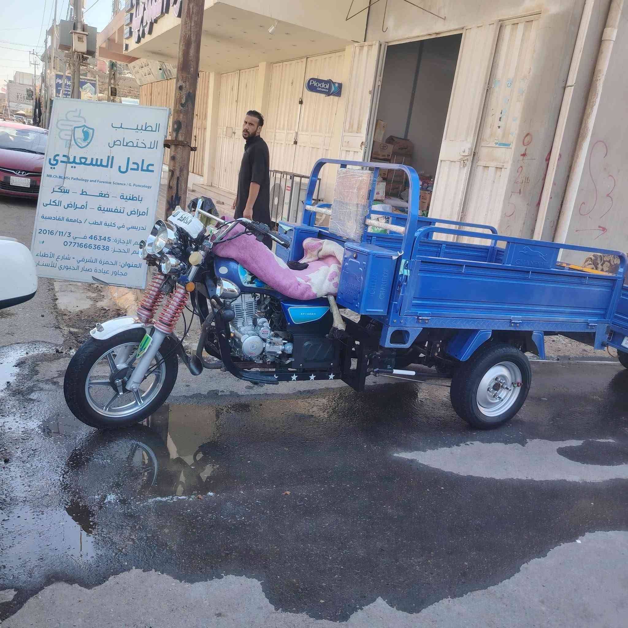 الليع دراجة مقفوله كفاله عامه ***********
