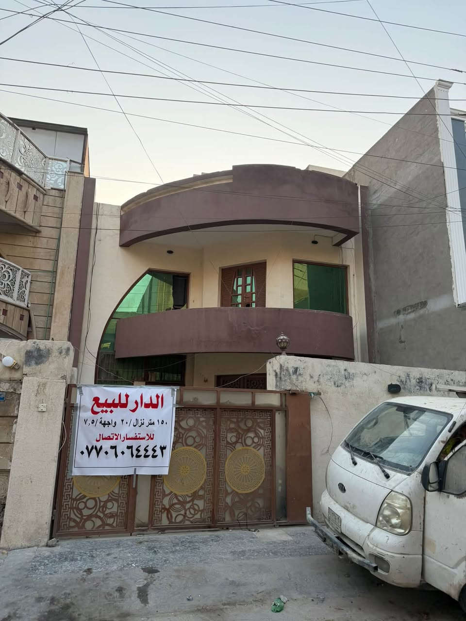 🏠 الــدار لـلـبـيـع
بموقع مميز ومناسب للعائلة ✨

المساحة 150 متر
النزال 20 متر
الواجهة 7.5 متر

📍 العنوان / حي سومر شارع المدارس فرع اسواق الكفيل

📞 للاستفسار / ***********
