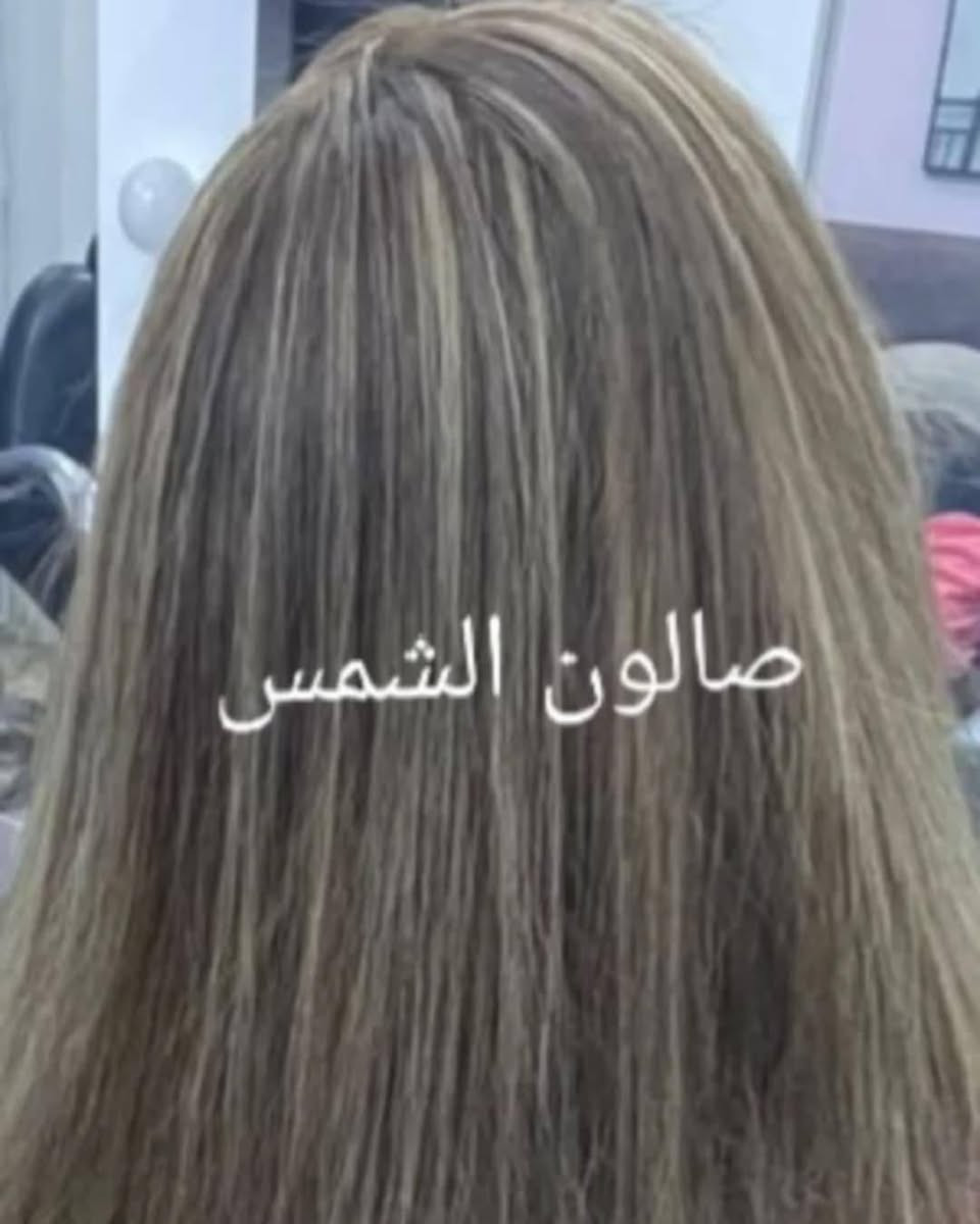 صالون الشمس • صبغ وتخصيل • بروتين