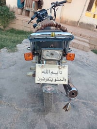 سيفان • كهربائيات شغالة • ماطور كامل