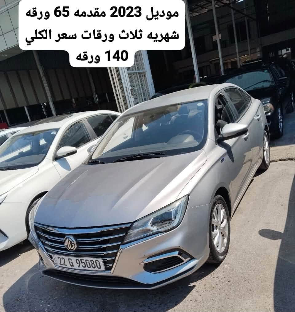 بالاقساط بدون كفيل بدون اي ضمانات اتصل وتدلل
***********

نص مكتوب في الصور:
- کیا لهافي موديل 2013 مقدمه 85 ورقه شهريه ثلاث ورقات سعر الكلي 165 ورقه
- موديل 2023 مقدمه 65 ورقه شهريه ثلاث ورقات سعر الكلي 140 ورقه
- موديل 2017 مقدمه 60 ورقه شهريه ثلاث ورقات سعر الكلي 140 ورقه
- موديل 2016 مقدمه 65 ورقه شهريه ثلاث ورقات سعر الكلي 140 ورقه
- موديل 2017 مقدمه 65 ورقه شهريه ثلاث ورقات سعر الكلي 130 ورقه
- موديل 2024 مقدمه 65 ورقه الشهريه ثلاث ورقات سعر الكلي 155 ورقه
- موديل 2018 مقدمه 50 ورقه الشهريه ثلاث ورقات سعر الكلي 130 ورقه
- موديل 2024 مقدمه 60 ورقه شهريه ثلاث ورقات سعر الكلي 140 ورقه
- موديل 2022 مقدمه 55 ورقه الشهريه ثلاث ورقات سعر الكلي 120 ورقه