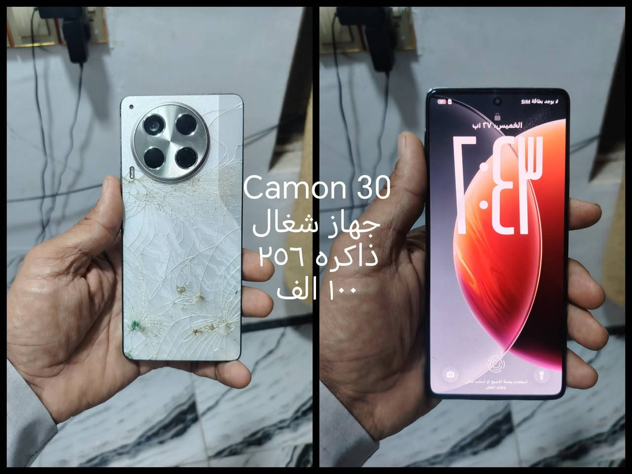 اجهزة شغالة • موديلات متعددة • ذاكرة ١٢٨ و ٢٥٦