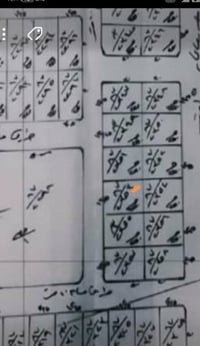 مقابيل متنزه • ٢٥٠م • قريبة ماء وكهرباء