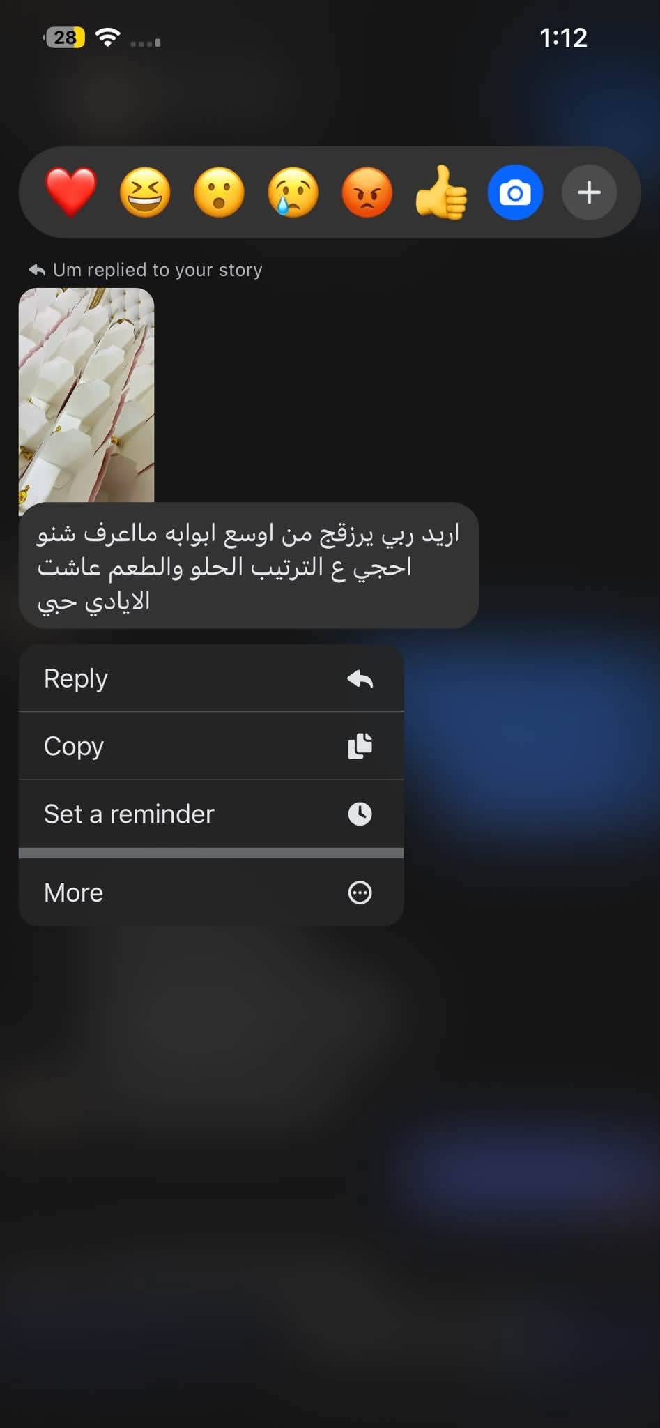 بوكس الخطوبه • كيك وعصير • توصيل