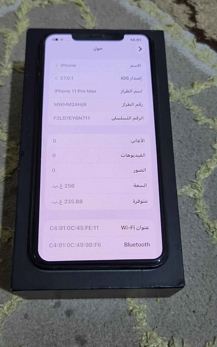 آيفون ١١ برو ماكس • ٢٥٦ • نظيف جدا
