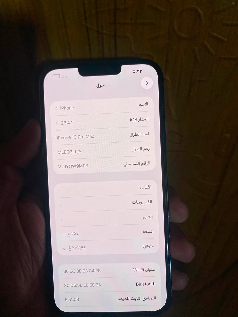ايفون 13 برو ماكس للبيع 
 
الجهاز واتر ما مفتوح ابدد على الفحص 

ذاكره 256✅ 
بطاريه 85 ✅ 
 
السعر 760 وبي مجال التواصل خاص او الاتصال *********** 
مكاني بغداد جسر ديالى القديم 📍

