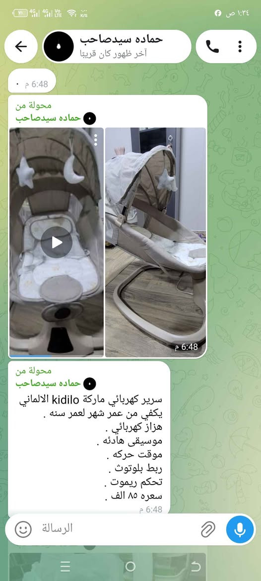 كربلاء المقدسة الحر. المهتم هاتف *********** كربلاء, العراق

نص مكتوب في الصور:
- موقت حركة ربط بلوتوث حماده سيدصاحب آخر ظهور كان قريبا 6:40 م محولة من حماده سيدصاحب 6:49 م كرسي اطفال هزاز خاص بالسياره 6:49 م سعره ١٥ الف الرسالة
- حماده سيدصاحب
- آخر ظهور كان قريباً
- 6:48 م
- محولة من
- سرير كهربائي ماركة kidilo الالماني
- يكفي من عمر شهر لعمر سنه .
- هزاز كهربائي .
- موسيقى هادئه .
- موقت حركه .
- ربط بلوتوث .
- تحكم ريموت .
- سعره 85 الف .
- الرسالة