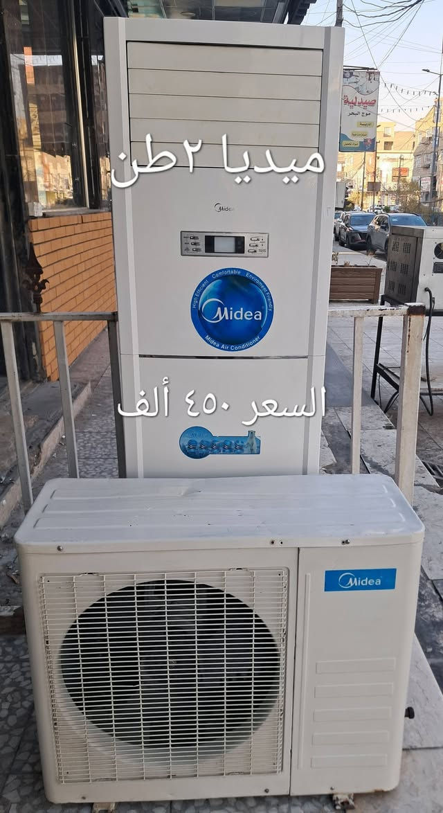 بغداد البلديات تواصل واتس *********** واني خادم
السلام عليكم ورحمة الله وبركاته
سبالت طن/طن ونص/ طنين/ 3 طن /وياهن بواري جدد 
 ثلاجات /برادات /مكيفات 
نظافه ٩٠ بالميه شرط الشغل والضمان
الضمان عشر أيام اي خلل او مشكله بلجهاز جيبا ابدلك يا وتدلل
بغداد البلديات اليو ان شارع ٣٠ مقابل مول العائله 
موجودين من الساعه ١٠ الصبح الى الساعه ١٠ بليل 
ابو سلمان ***********.التواصل واتس اب.
#سبالت #مستعمله #وجديده
