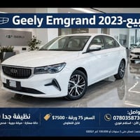 *🚗 للبيع Geely Emgrand 2023- -  بدون لوحات*  *السعر: 75 ورقة - 7500$ د...