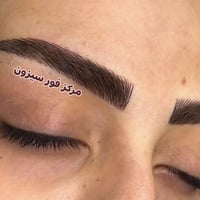 حواجب • مايكرو • الكوت الهوره