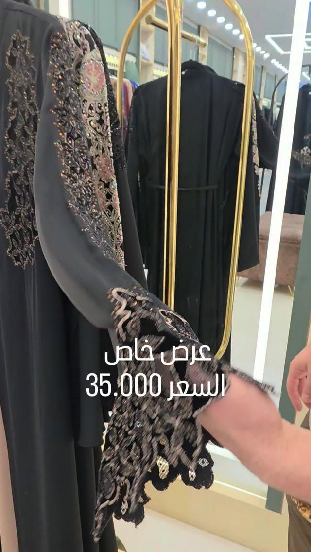 حناين • الموصل سوق مثنى • عرض خاص