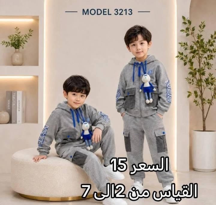 ✨ وصلتنا دفعة جديدة من ملابس الأطفال 👶💖
الكمية قليلة جداً، والقطع مميزة وما راح تتوفر لفترة طويلة.
إذا عجبتكم قطعة، لا تأجلون الحجز حتى لا تخلص. 🌸
📩 راسلونا للطلب والاستفسار. ***********

