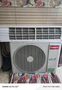 سبلت انفيرته • ٢طن • شغلات بيت