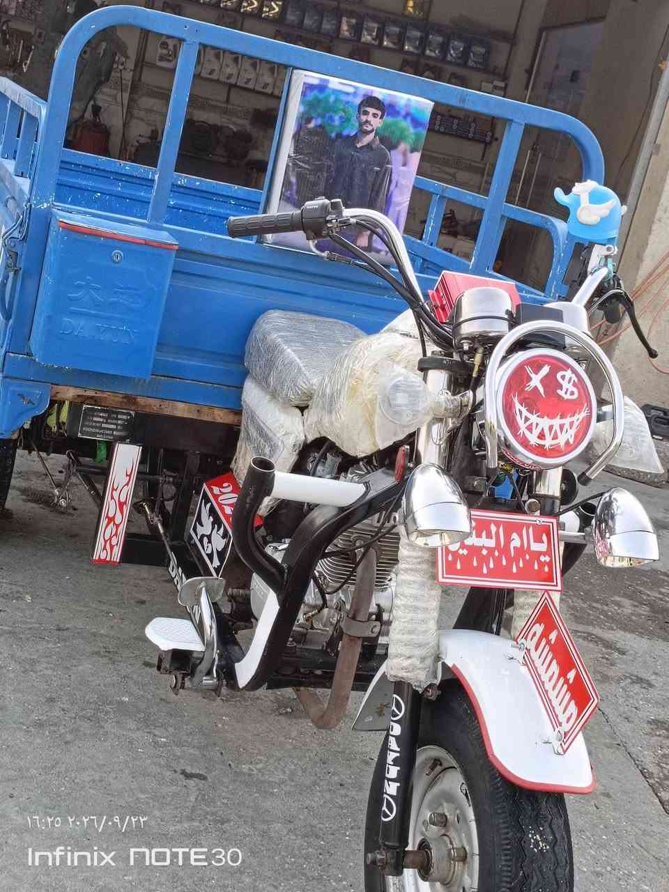 ستوته • ٢٠٢٠ • ناشفه