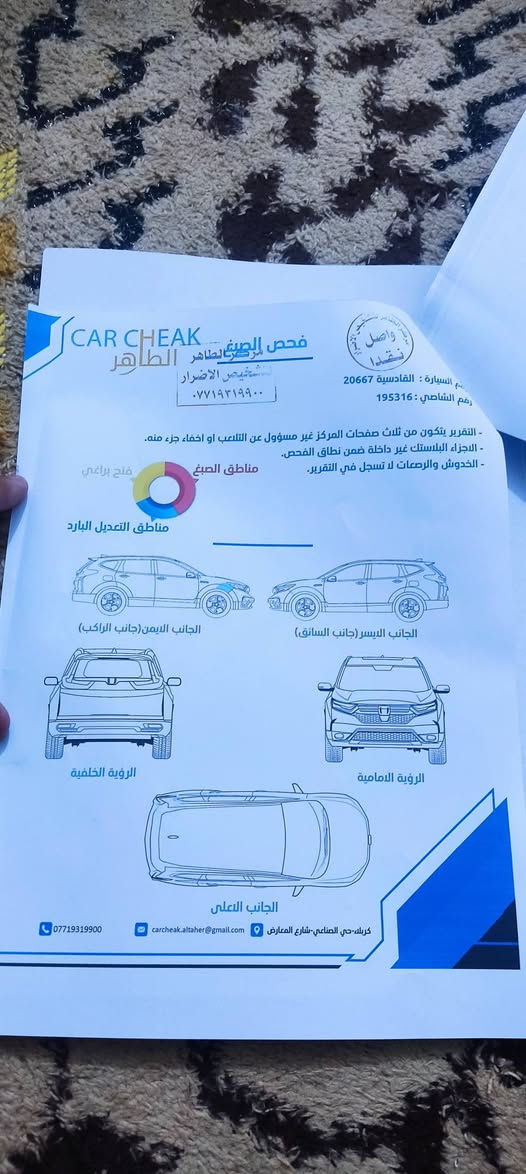 السلام عليكم سيارة توسان موديل 2010خليجي رقم قادسية نكليزي بسمي بيهه شويه  بارد مأشر بل سونار كدامك وبقي كفاله عامه مكان كربلاء الاستفسار               ‏‪***********‬‏

