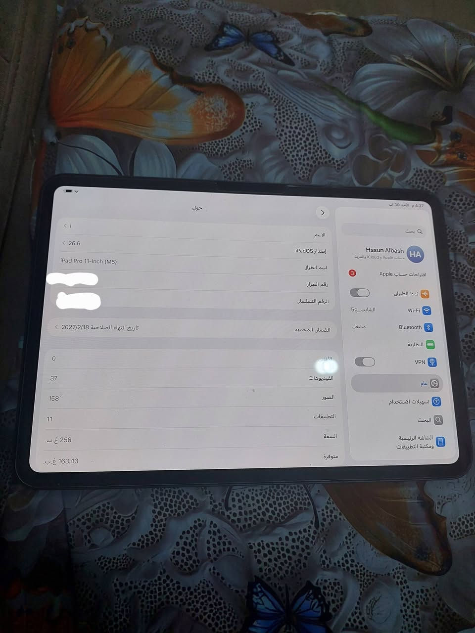 سلام عليكم شباب IPAD m5 لبيع عنواني بغداد شارع فلسطين ***********
سعر 1250
