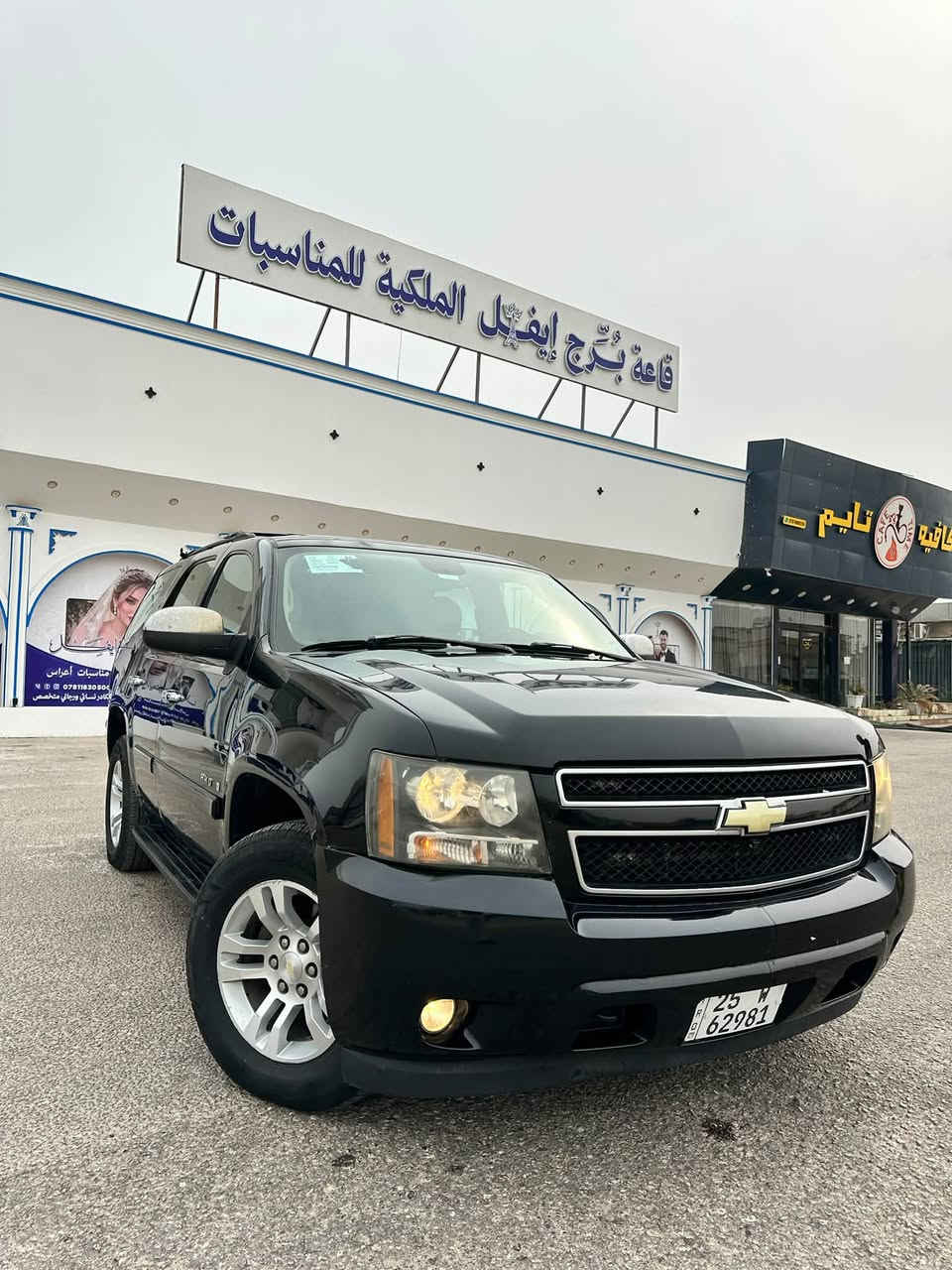 تاهو LTZ • ٢٠٠٨ • النجف الاشرف