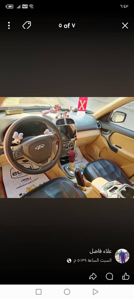 السلام وعليكم سياره تيكو موديل ٢٠١٤ محرك 2000 كير ميكانيك كراسي جلد جديد شاشه كبيره تبريد شغال ثلج حداديه وكير مابيها اي نقص بدون صبغ فقط مكان صغير بارد رقم دهوك بأسمي تحويل مباشر ثاني يوم سياره مكفوله سونار جديد العنوان بغداد الدوره السعر ٦٨ وبيها مجال الرقم ول استفسار ***********
