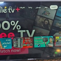 تلفزيون • ريموت ماوس • نظيف جداً