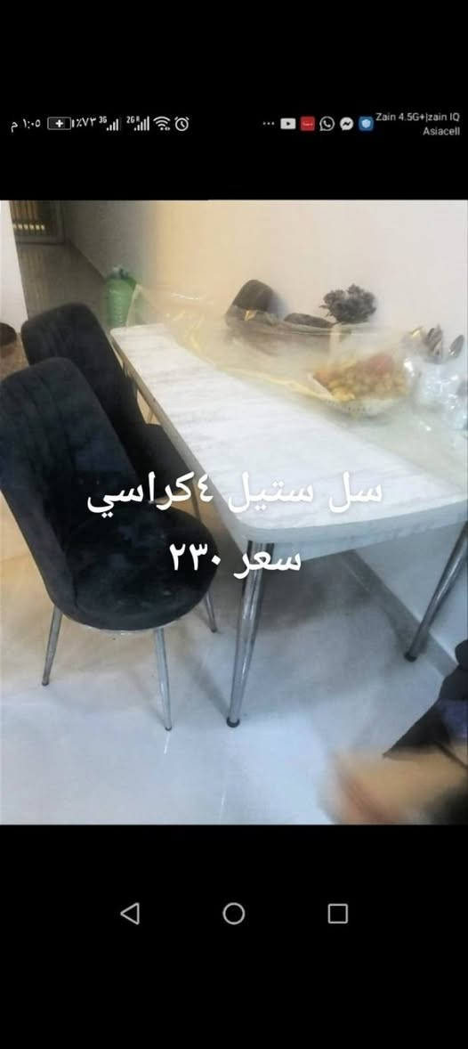 مرحبا كاونتر مواصفات اكوارتز مرمر ايطالي اخو الجديد نظام هيدروليك مع طباخ وفرن سعره ب مليونين ٢٠٠شرااي خاص ***********
