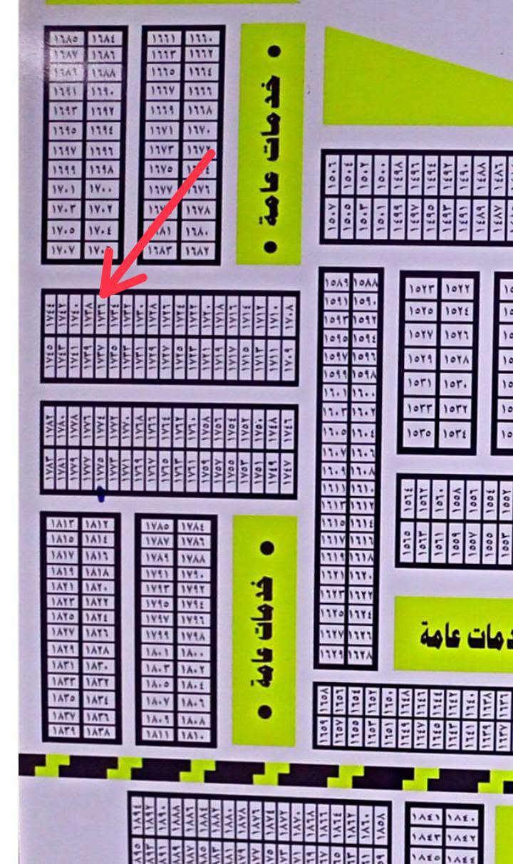 قطعة • للبيع • رقم ١٧٣٦