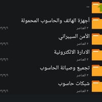 كتب مهني • ٢٠٢٦-٢٠٢٧ • مراجعة خارجي