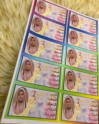 ستيكر أسماء • ١٠ قطع • حسب الطلب