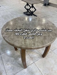 بنجف • ميز خشب قطر 90 • طبلات ناصيه