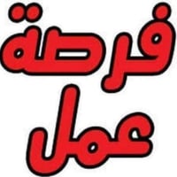 مندوب/مندوبة مبيعات • نزلة الكرينات • ١٨–٤٠ سنة