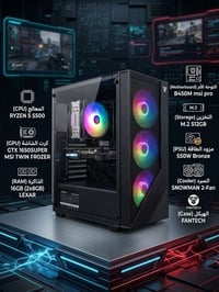 كيس • رايزن 5500 • GTX 1650SUPER