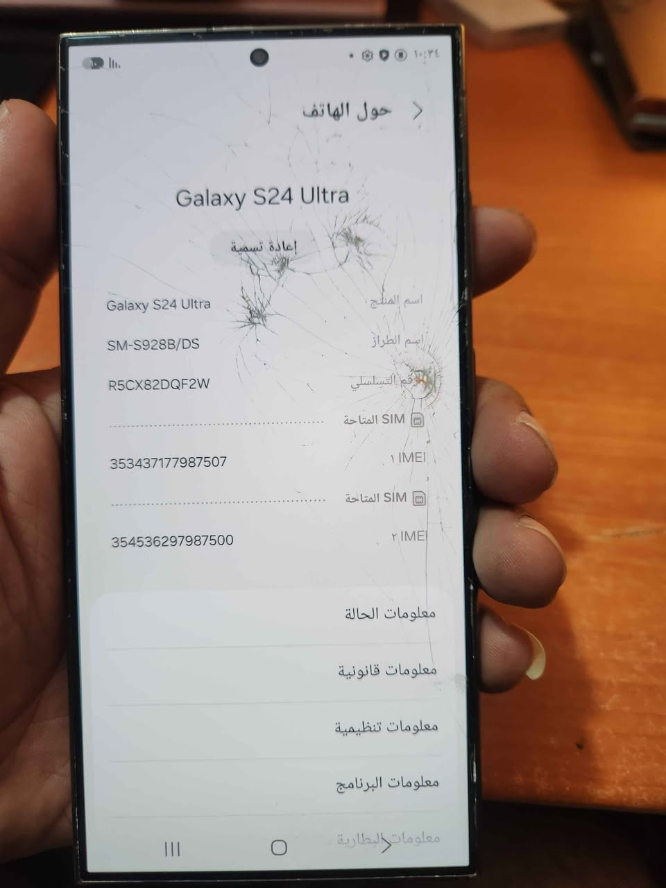 اس ٢٤ الترا ذاكرة ٢٥٦ شرق أوسط دبل سيم كارت الجهاز بي فطور بلبلازمة فقط الجهاز كلة شغال طبيعي بدون ملحقات مكاني مدينة الصدر 
السعر ٥٨٠الف نهايتة *********** بغداد, العراق
