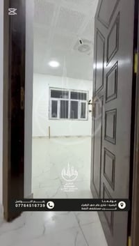 البصرة • ٣ غرف • حديث ديلوكس