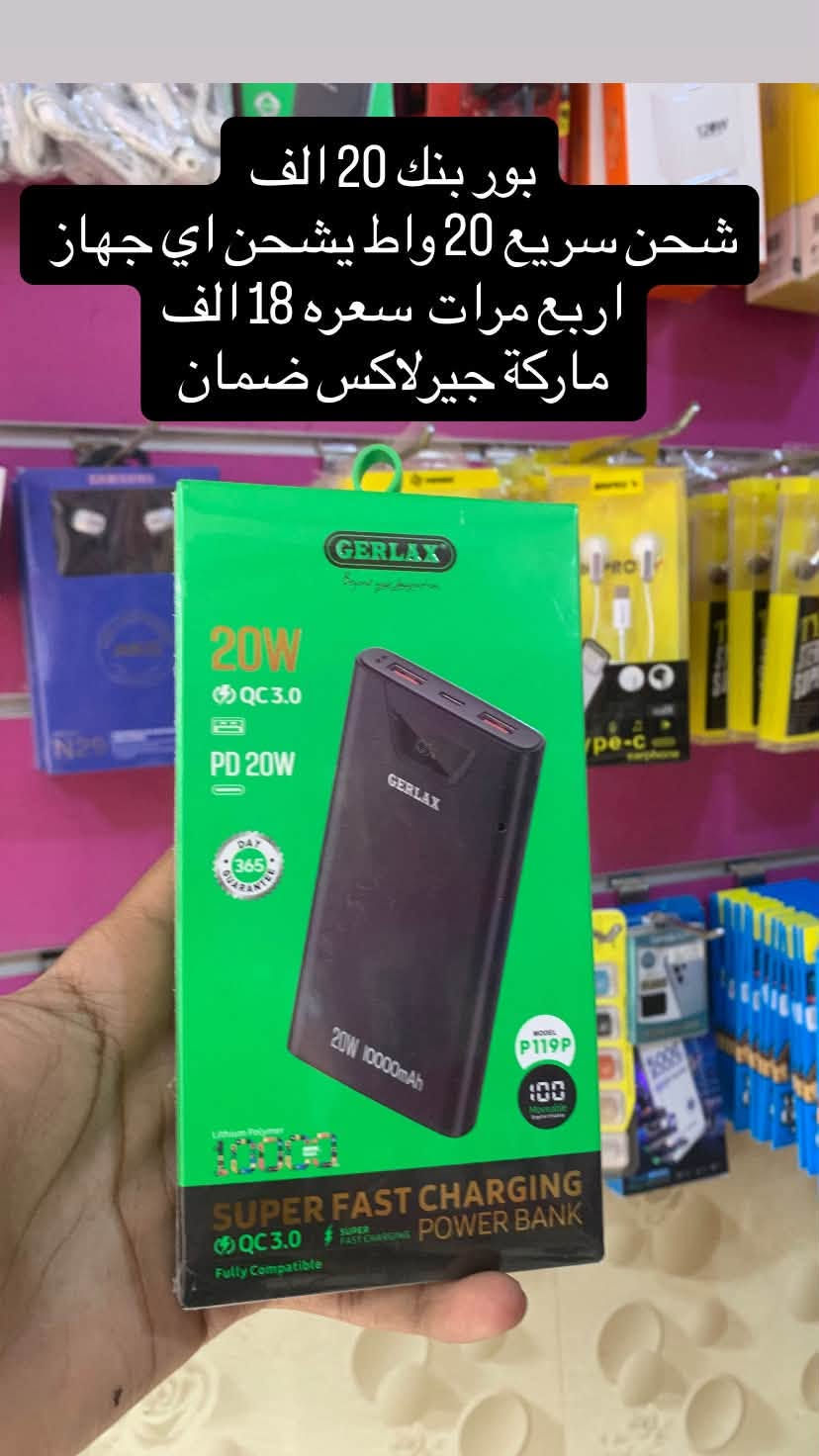 اكسسوارات اصلية • كفرات ايفون • سوق الجمعة