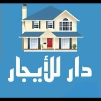 الحدباء سايدين • تجاري • ٢٤٠م