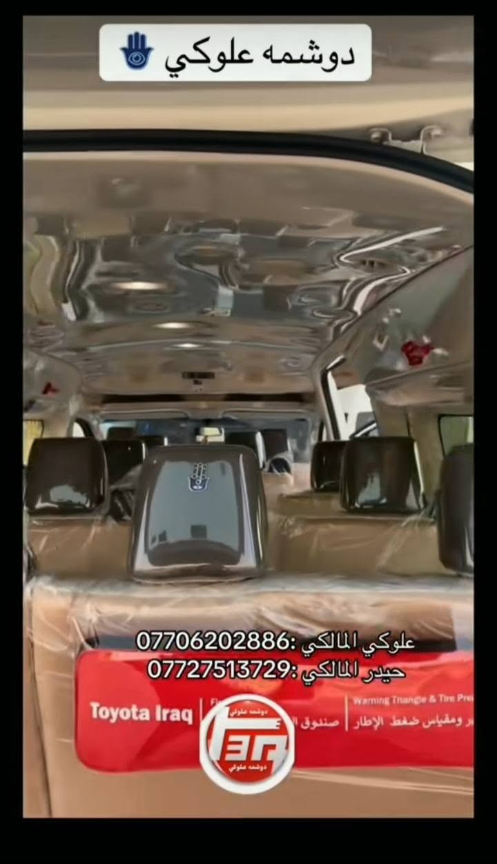موديل 26 • 15 راكب • رقم اربيل