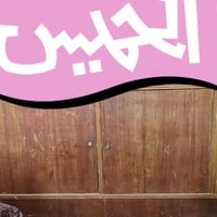 رضويه • بوفيه • يحتاج صبغ