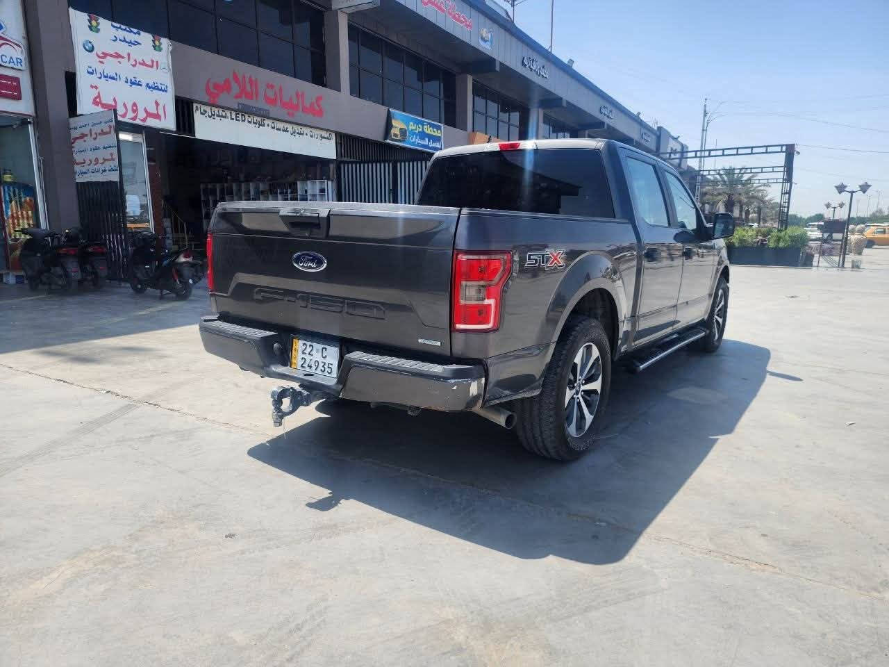 سلام عليكم سياره ford f-150 STX 
موديل السياره 2020
حجم المحرك 3500  تون تيربو 
جنطه خلفيه  صبغ و  نص جاملغ الأمامي الايمن صبغ 
سعر  225 للستفسار الاتصال على الرقم ***********
