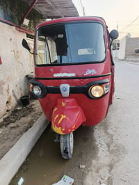07723223854 اوراق شرط الترقيم