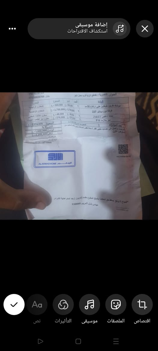 ماخذهه ب2,750قفلهه 2,0000

***********
